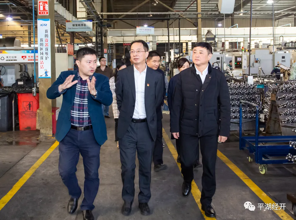【第一要闻】市政协主席何健一行到平湖经开调研